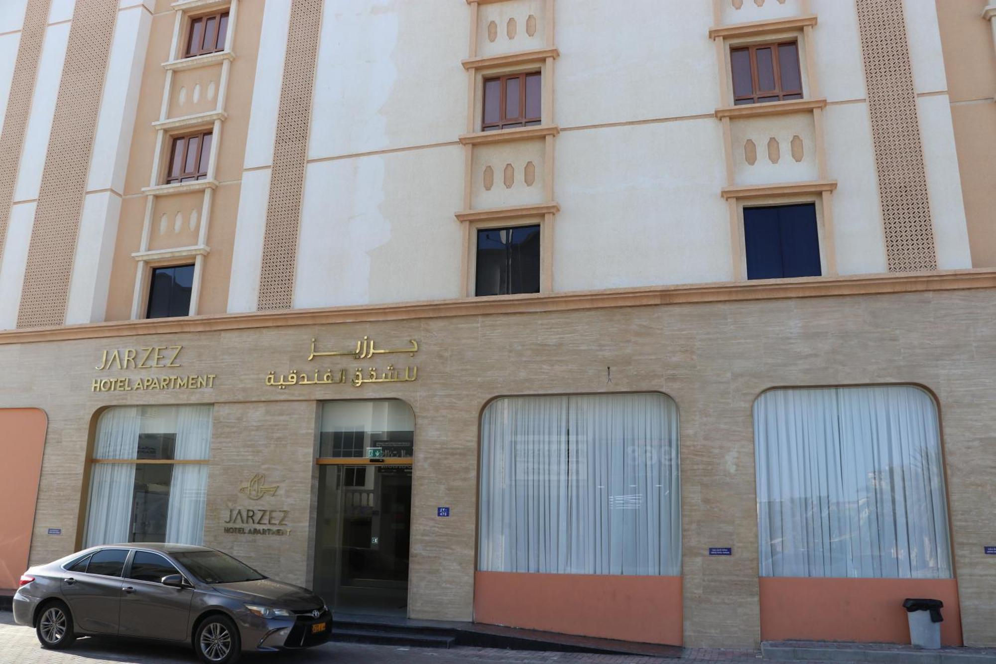 Jarzez Hotel Apartments Al Hail Seeb Eksteriør billede